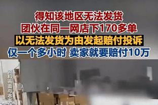 敢打敢拼！贝弗利半场8投7中 高效贡献16分3板3助